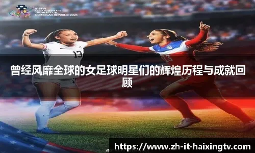 多明戈斯：加拉格尔的脚法需要细化，巴萨可以考虑帕尔默