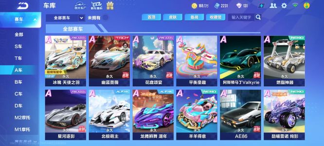 的夺冠目标 的夺冠目标